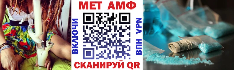 Amphetamine 98% Жердевка