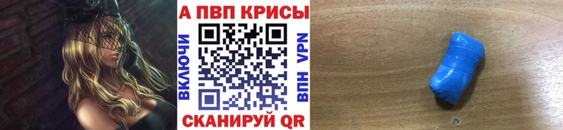 blacksprut зеркало  Жердевка  A PVP СК  купить  сайты 