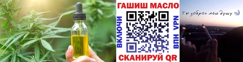 Cannafood марихуана  хочу наркоту  Жердевка 