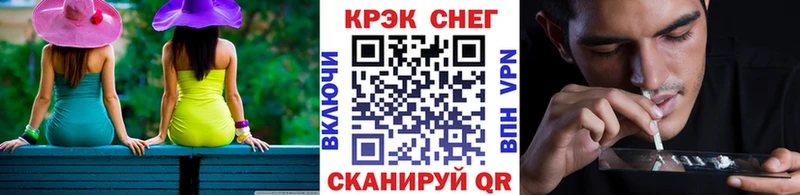 Кокаин Fish Scale  Жердевка 