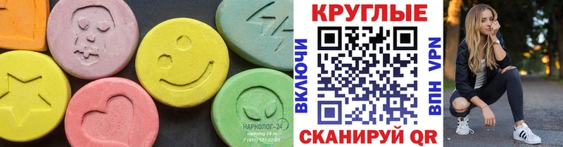 Ecstasy 300 mg  Жердевка 