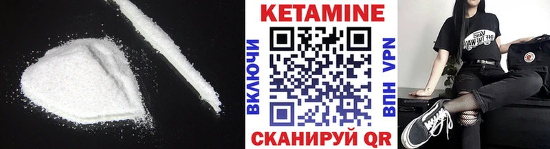 kraken ТОР  Жердевка  КЕТАМИН VHQ 
