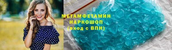 кристаллы Абаза