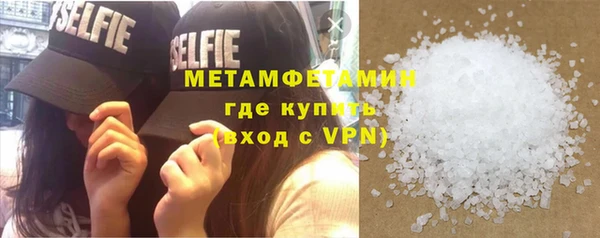 меф VHQ Дмитров