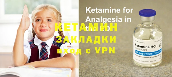 бутират Абинск