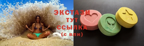 сатива Алексеевка