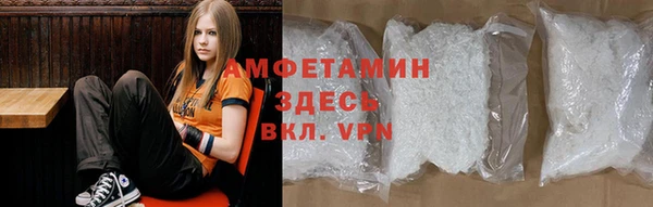 сатива Алексеевка