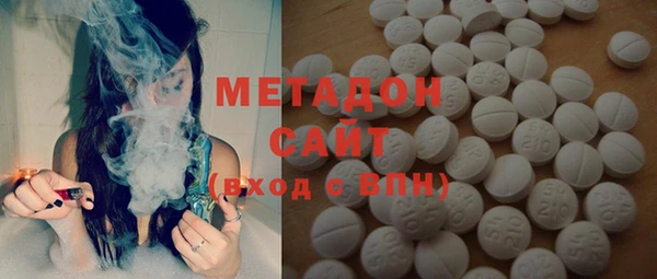 бутират Абинск