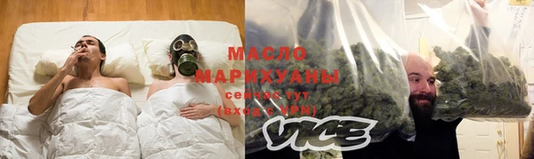 бутират Абинск
