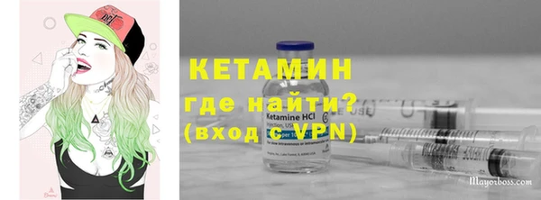 кристаллы Абаза