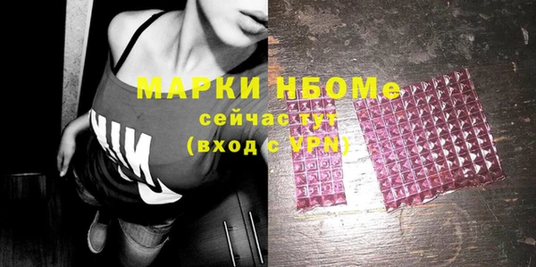 бутират Абинск