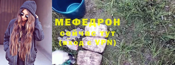 тгк Дмитровск
