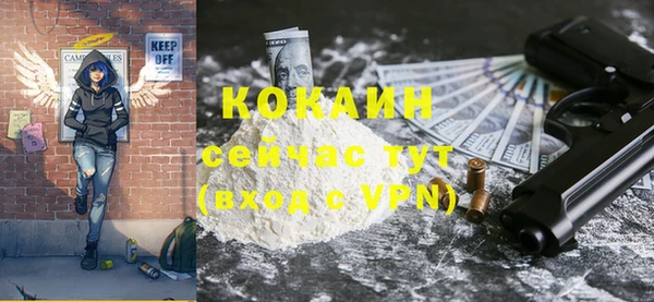 бутират Абинск