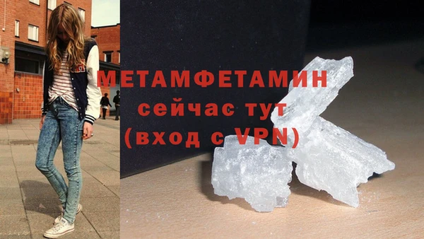 кристаллы Абаза
