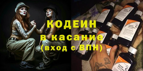 кристаллы Абаза