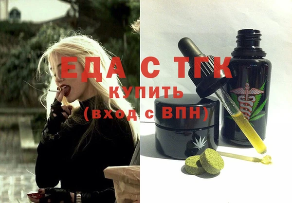 кристаллы Абаза