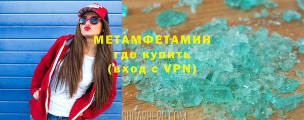 Альфа ПВП Абдулино
