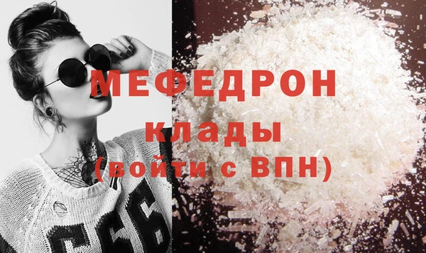 бутират Абинск