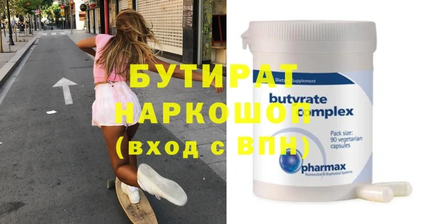 кристаллы Абаза