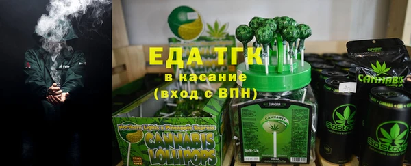 Альфа ПВП Абдулино