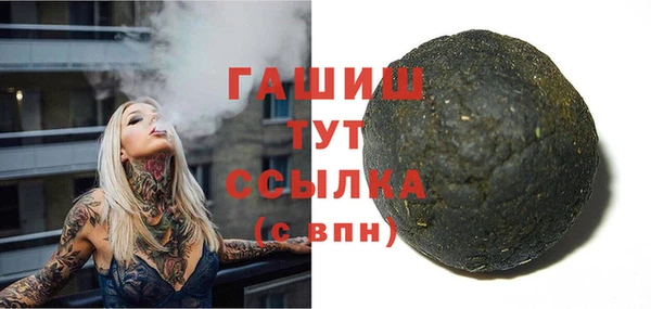 Альфа ПВП Абдулино