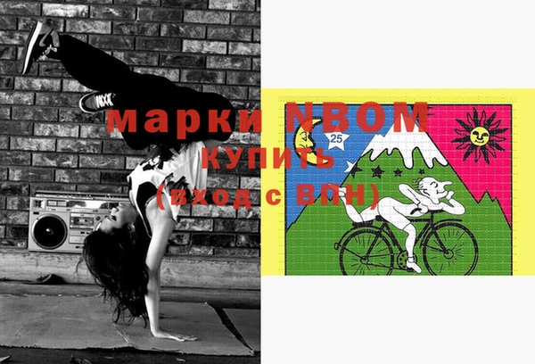 бутират Абинск