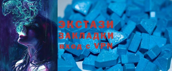 бутират Абинск