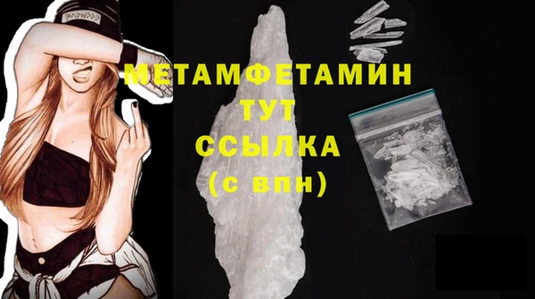Альфа ПВП Абдулино