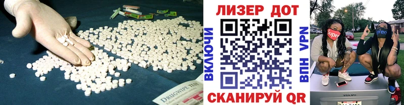 кракен ссылки  Жердевка  Лсд 25 экстази кислота 