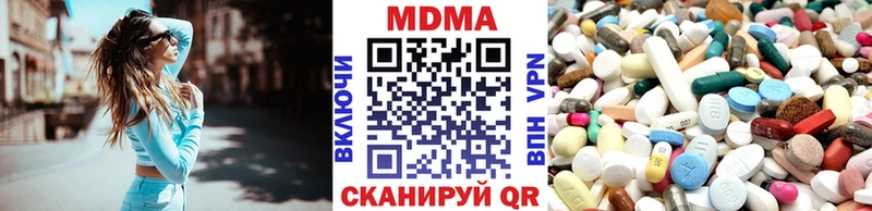 MDMA молли купить наркотик Жердевка
