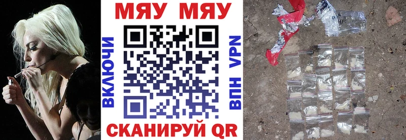 ссылка на мегу ТОР  Жердевка  МЕФ VHQ 