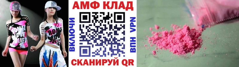 где можно купить наркотик  Жердевка  Первитин Methamphetamine 