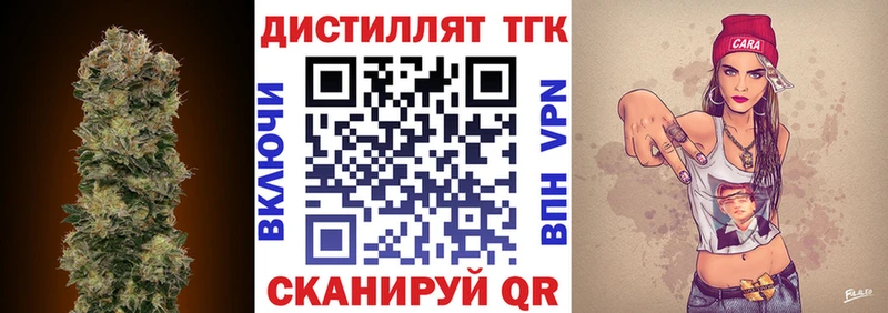hydra маркетплейс Жердевка ТГК вейп с тгк цены наркотик